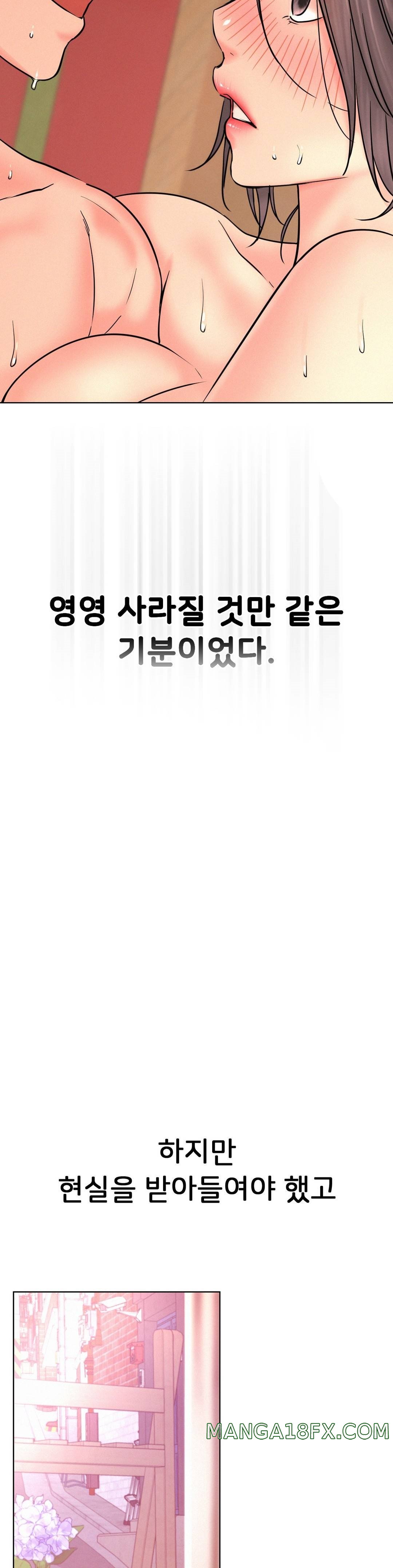 Living With a Broke Ass Woman Raw - Chapter 31 [photo 21] - MangaPorn