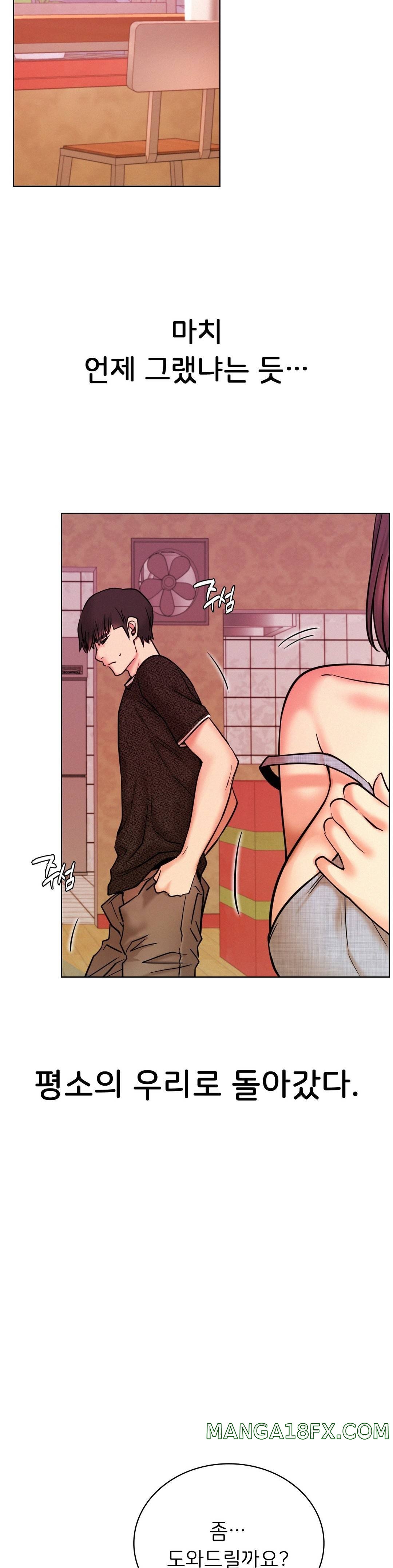 Living With a Broke Ass Woman Raw - Chapter 31 [photo 22] - MangaPorn