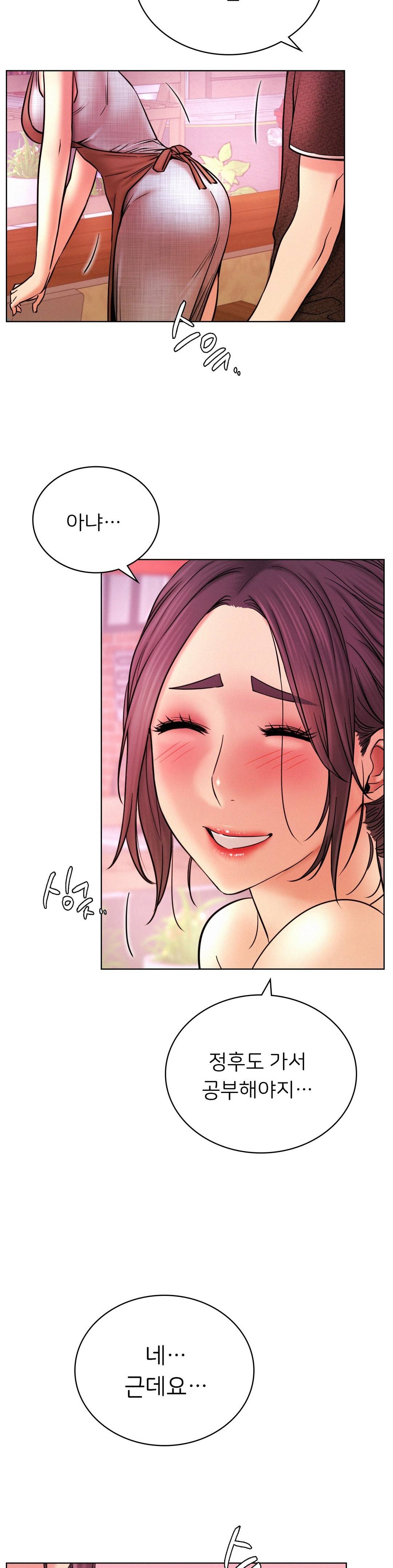 Living With a Broke Ass Woman Raw - Chapter 31 [photo 23] - MangaPorn