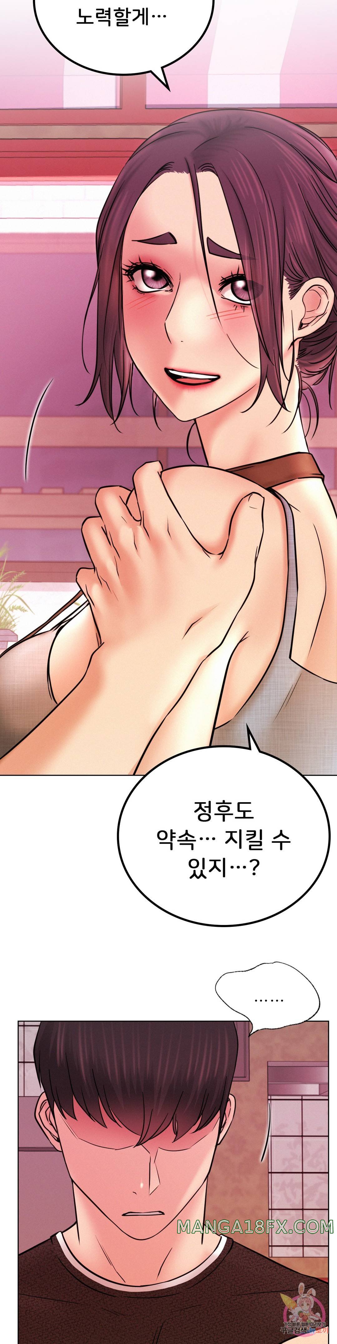 Living With a Broke Ass Woman Raw - Chapter 31 [photo 25] - MangaPorn