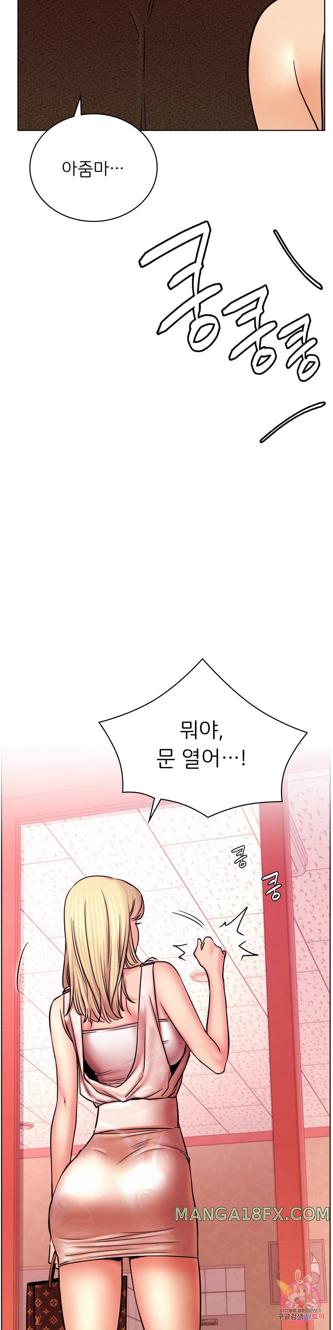 Living With a Broke Ass Woman Raw - Chapter 31 [photo 26] - MangaPorn