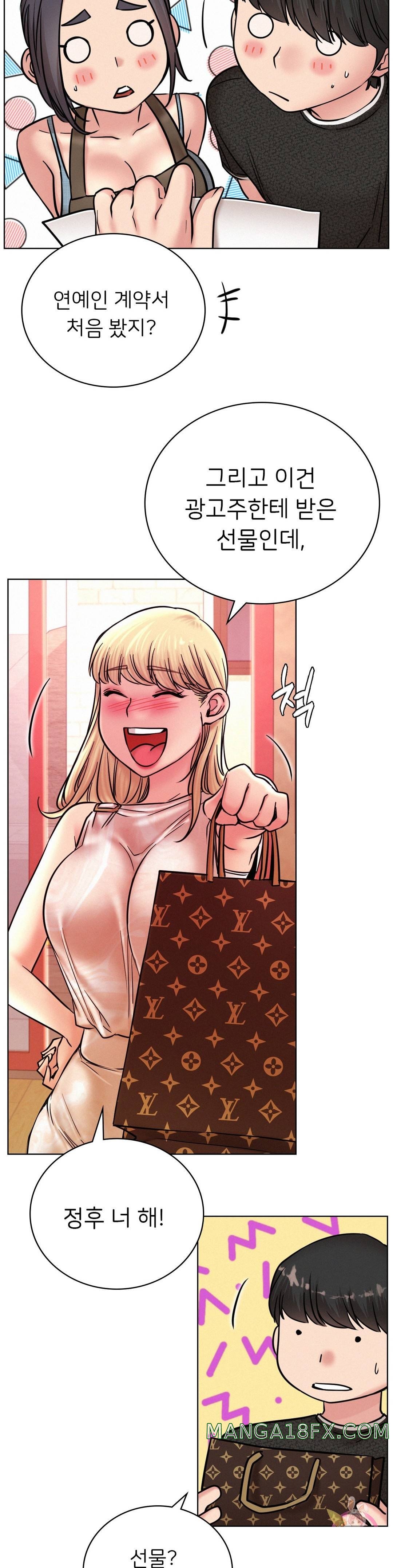 Living With a Broke Ass Woman Raw - Chapter 31 [photo 30] - MangaPorn