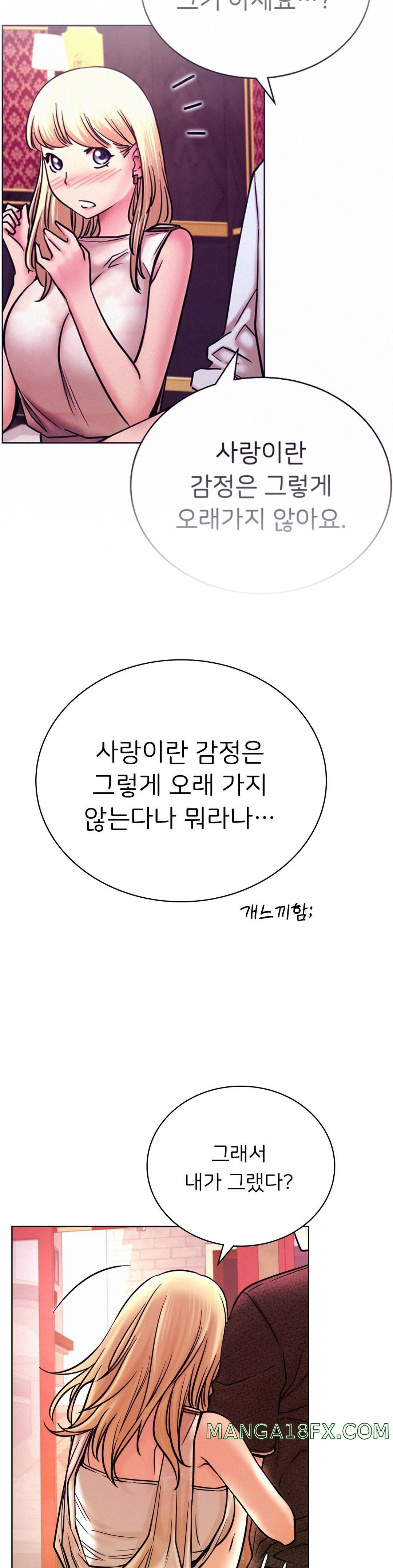 Living With a Broke Ass Woman Raw - Chapter 31 [photo 33] - MangaPorn