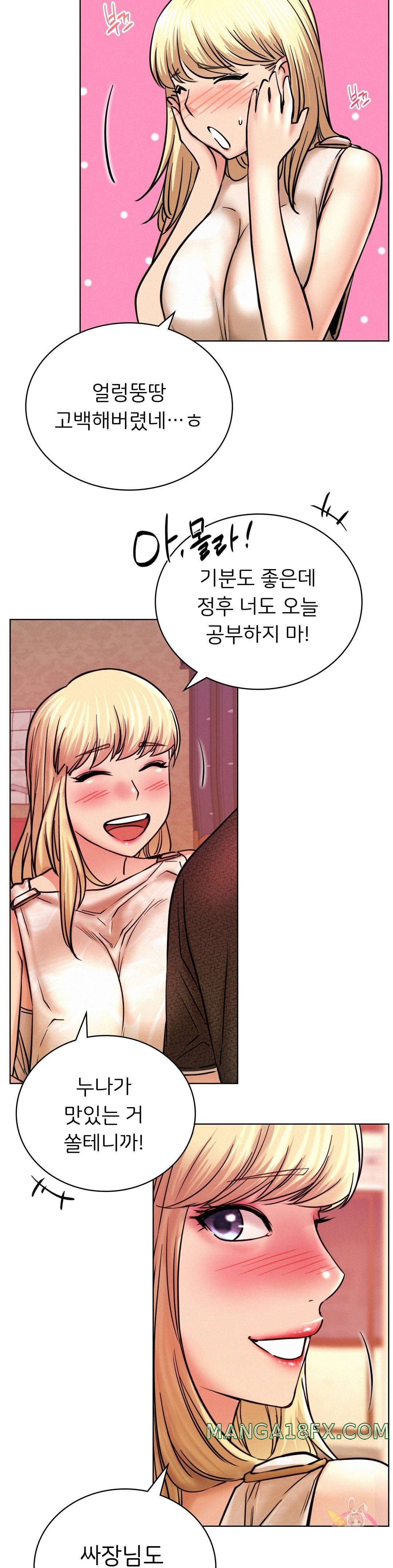 Living With a Broke Ass Woman Raw - Chapter 31 [photo 35] - MangaPorn