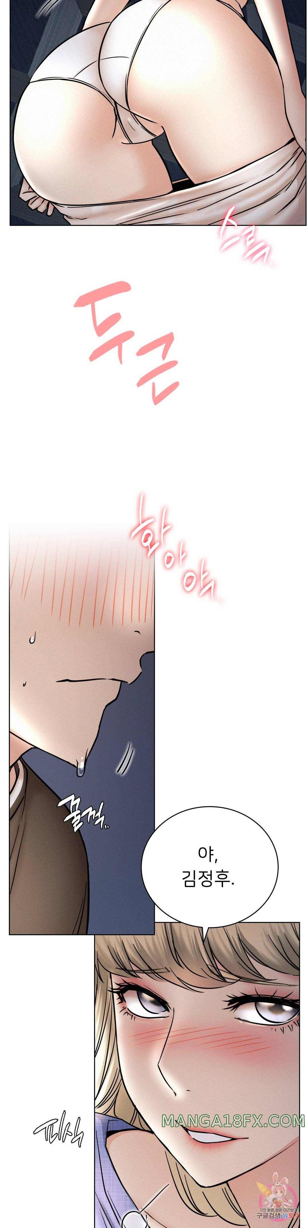 Living With a Broke Ass Woman Raw - Chapter 32 [photo 11] - MangaPorn