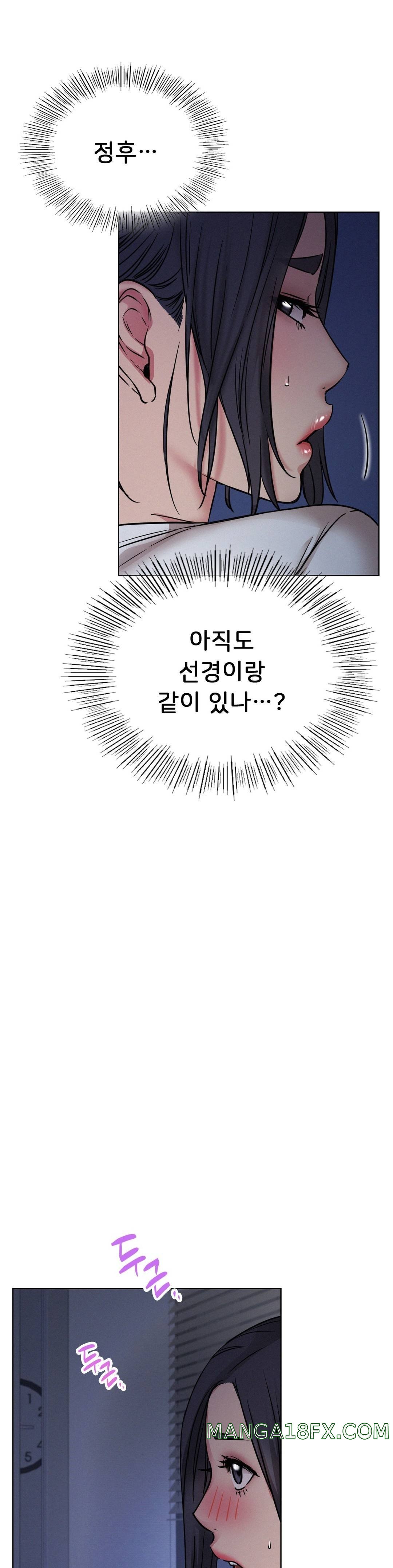 Living With a Broke Ass Woman Raw - Chapter 32 [photo 15] - MangaPorn