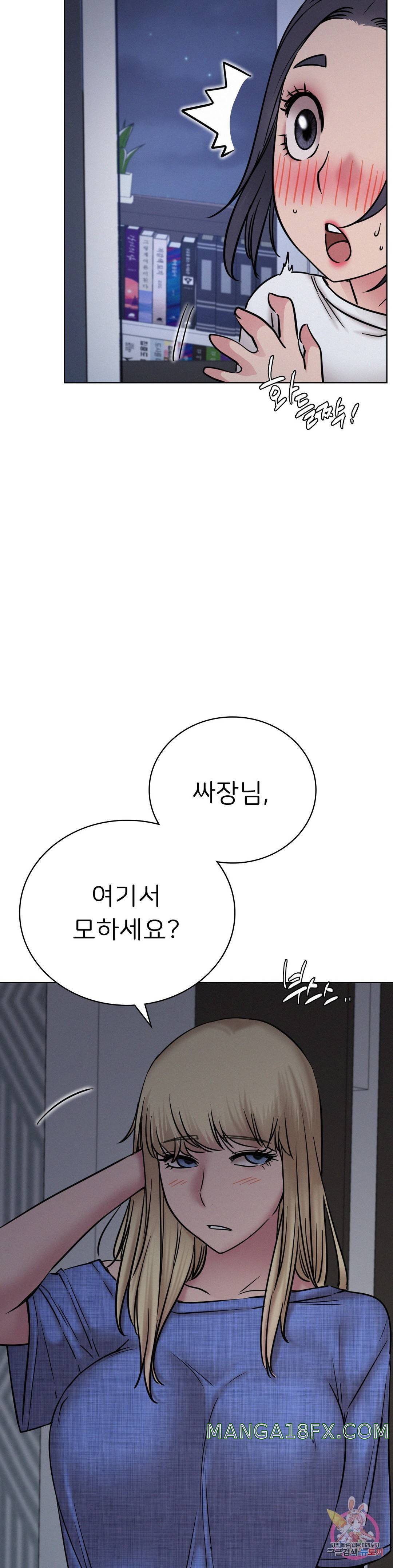 Living With a Broke Ass Woman Raw - Chapter 32 [photo 18] - MangaPorn