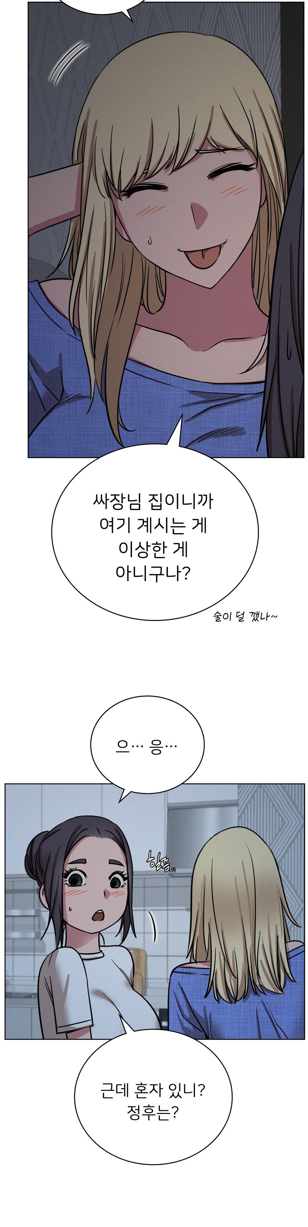 Living With a Broke Ass Woman Raw - Chapter 32 [photo 20] - MangaPorn