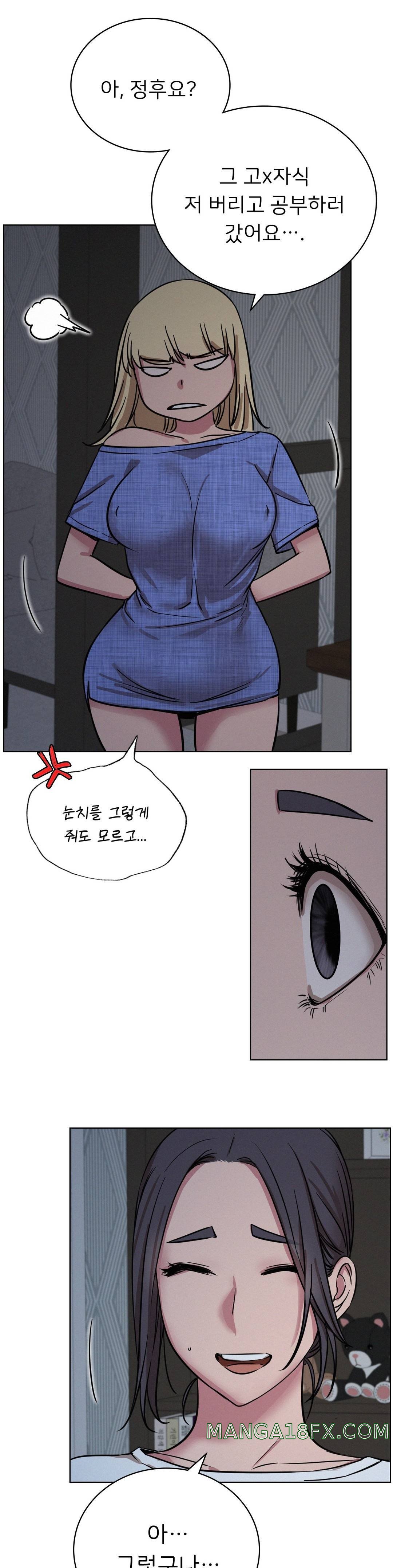 Living With a Broke Ass Woman Raw - Chapter 32 [photo 21] - MangaPorn
