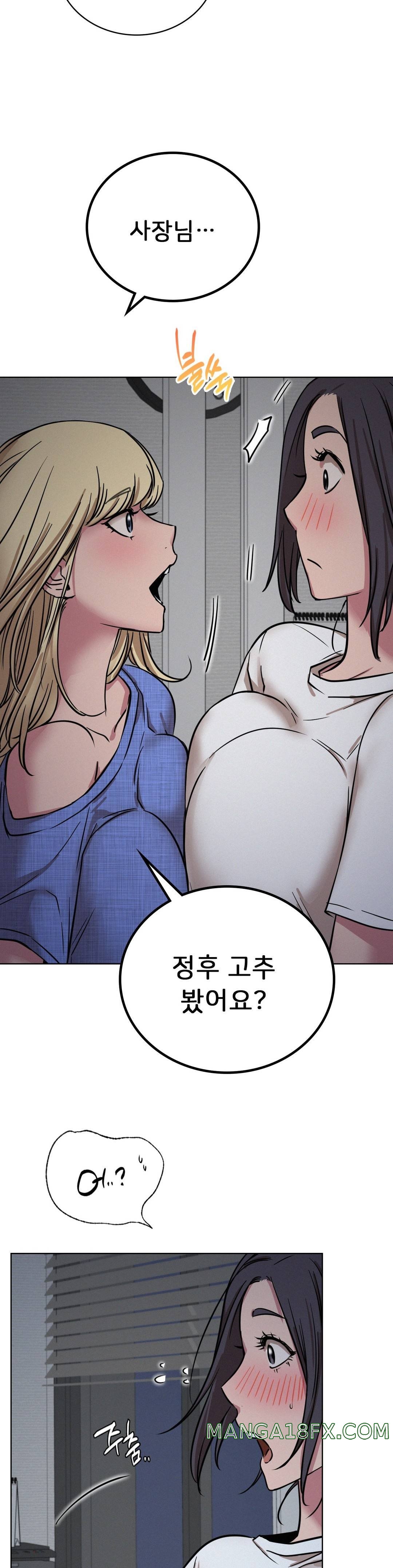 Living With a Broke Ass Woman Raw - Chapter 32 [photo 23] - MangaPorn