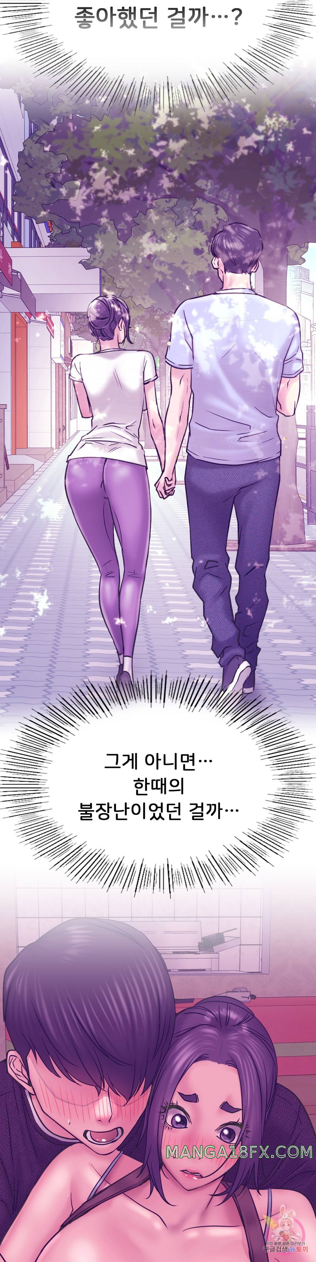 Living With a Broke Ass Woman Raw - Chapter 32 [photo 31] - MangaPorn