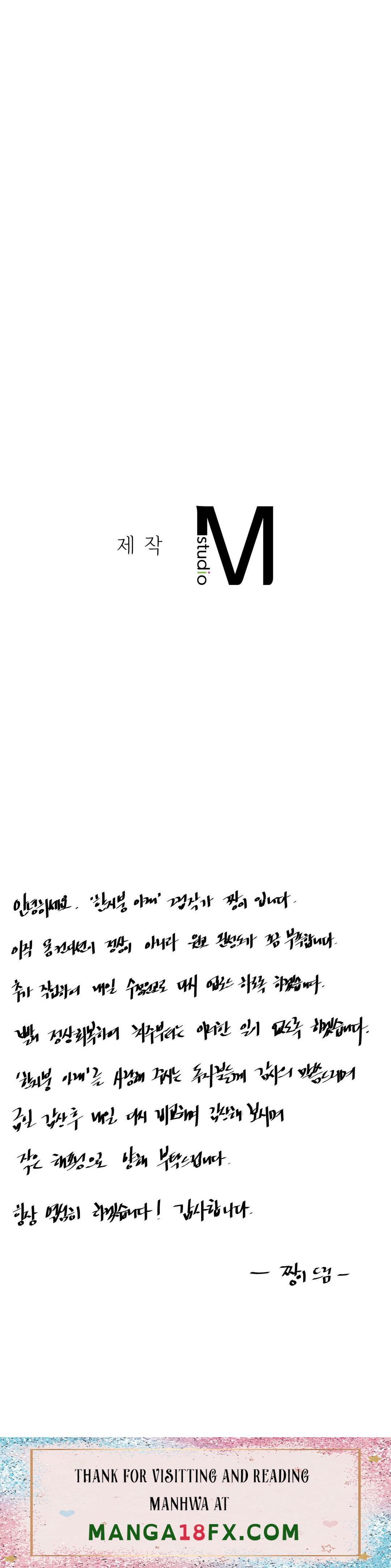 Living With a Broke Ass Woman Raw - Chapter 32 [photo 39] - MangaPorn