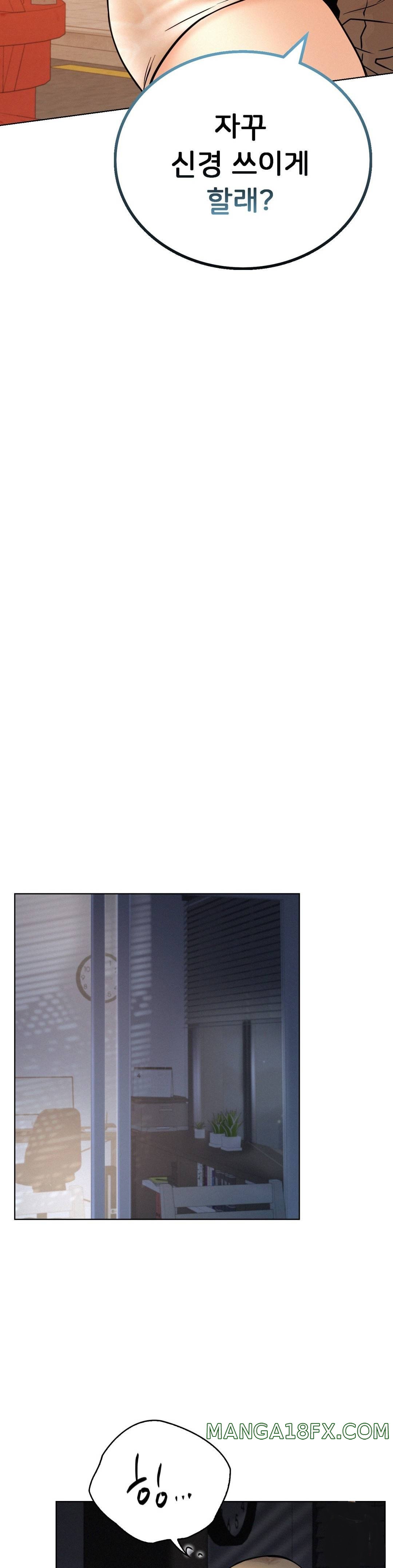 Living With a Broke Ass Woman Raw - Chapter 32 [photo 4] - MangaPorn