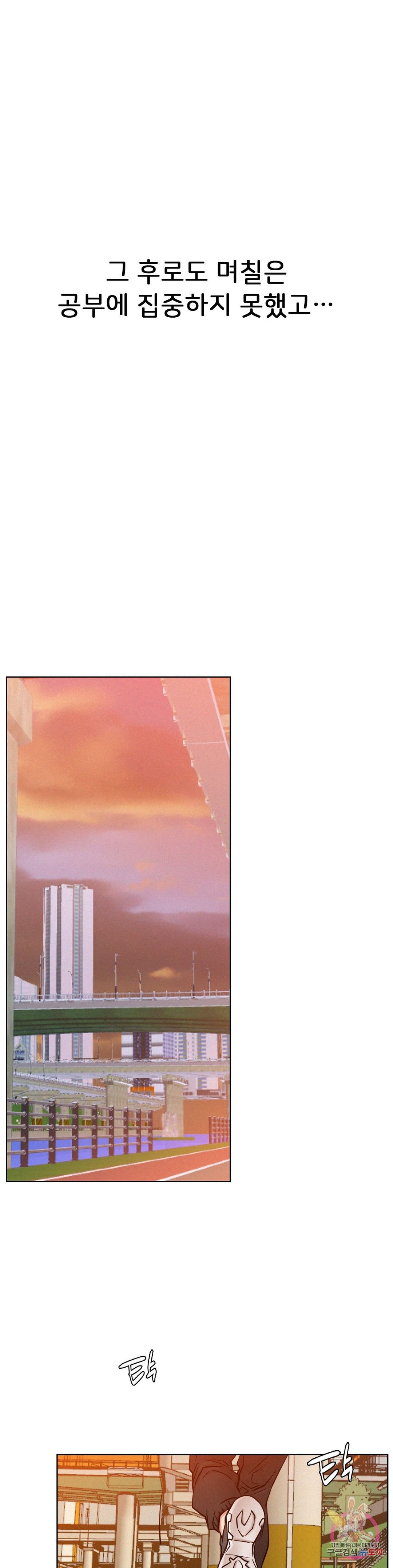 Living With a Broke Ass Woman Raw - Chapter 33 [photo 17] - MangaPorn