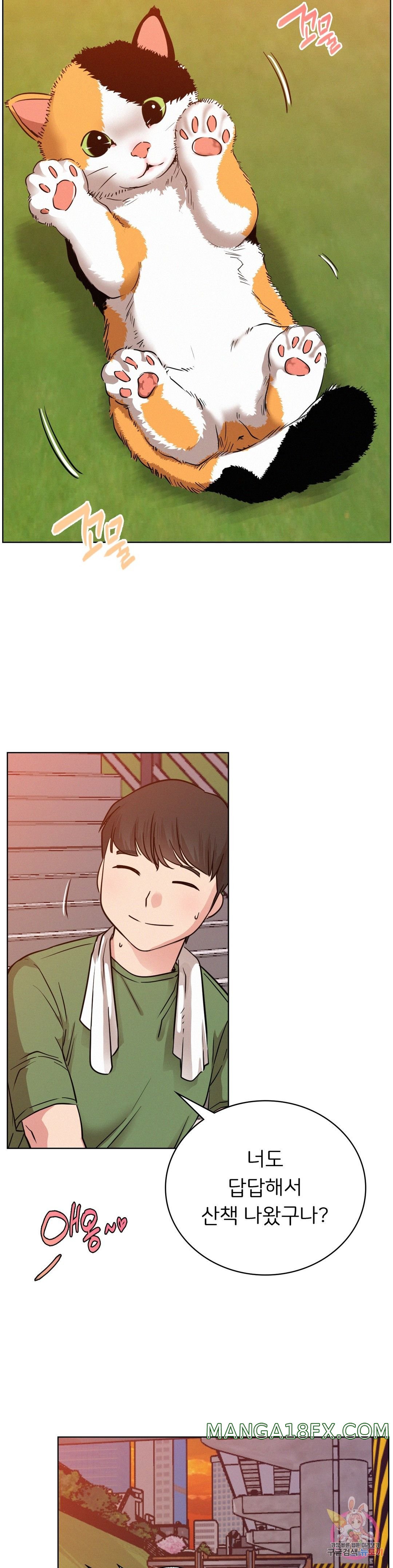 Living With a Broke Ass Woman Raw - Chapter 33 [photo 20] - MangaPorn