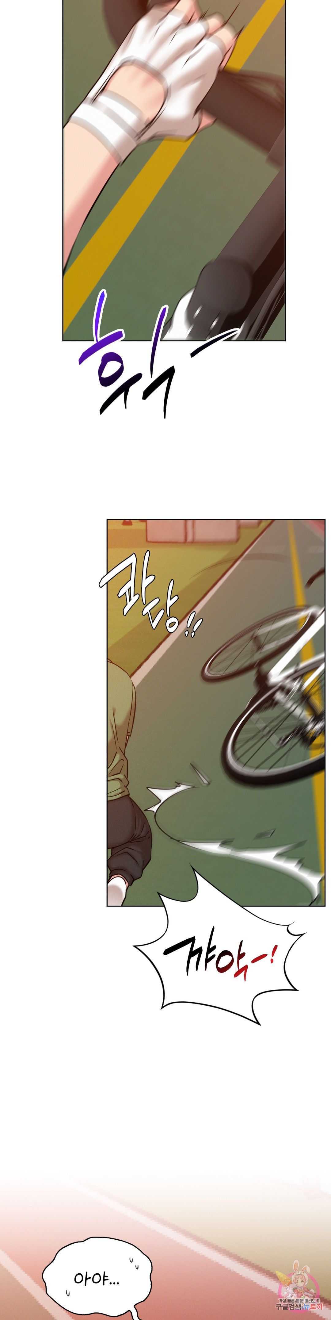 Living With a Broke Ass Woman Raw - Chapter 33 [photo 25] - MangaPorn