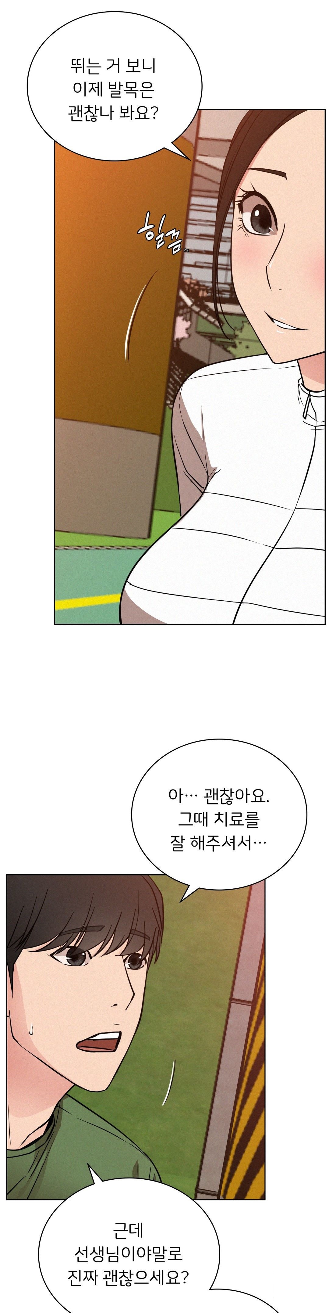 Living With a Broke Ass Woman Raw - Chapter 33 [photo 32] - MangaPorn