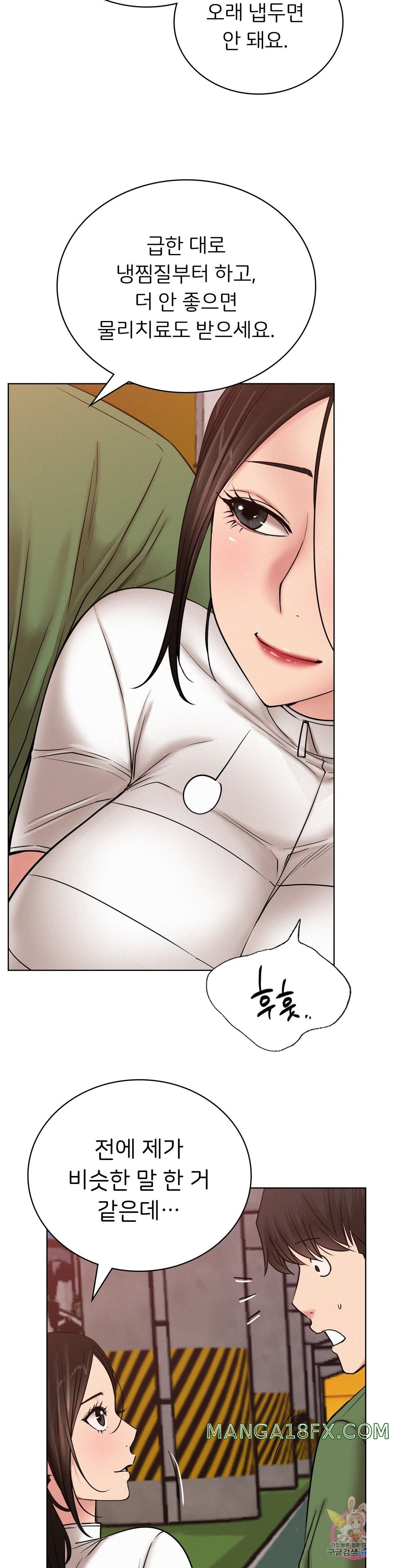 Living With a Broke Ass Woman Raw - Chapter 33 [photo 35] - MangaPorn