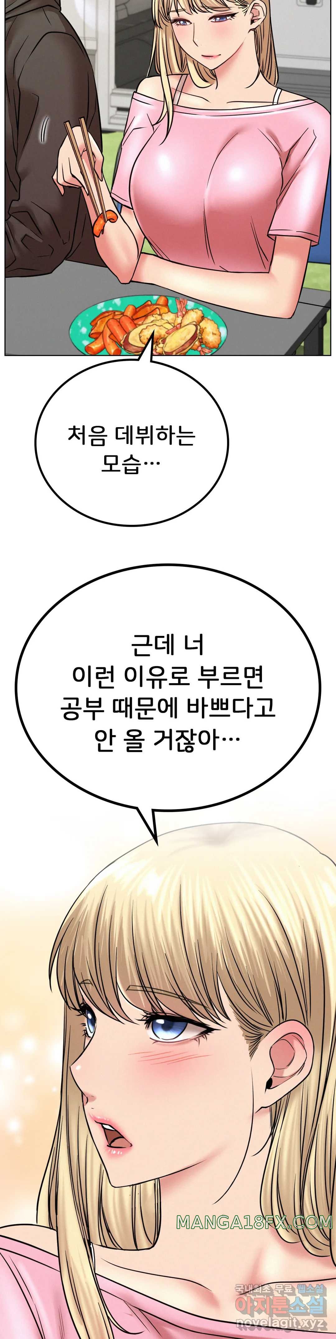 Living With a Broke Ass Woman Raw - Chapter 34 [photo 35] - MangaPorn