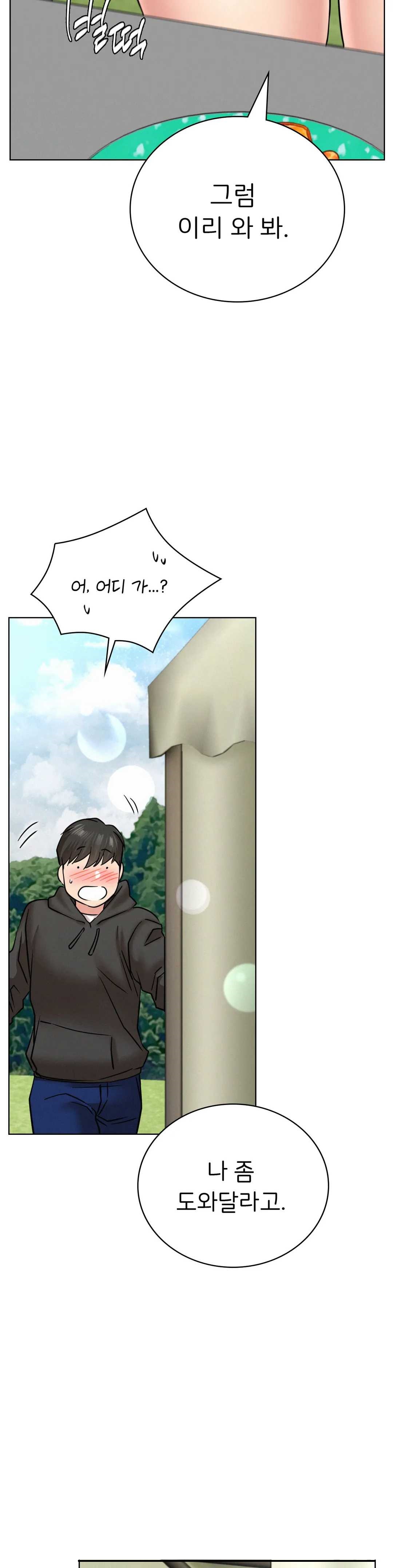 Living With a Broke Ass Woman Raw - Chapter 34 [photo 38] - MangaPorn