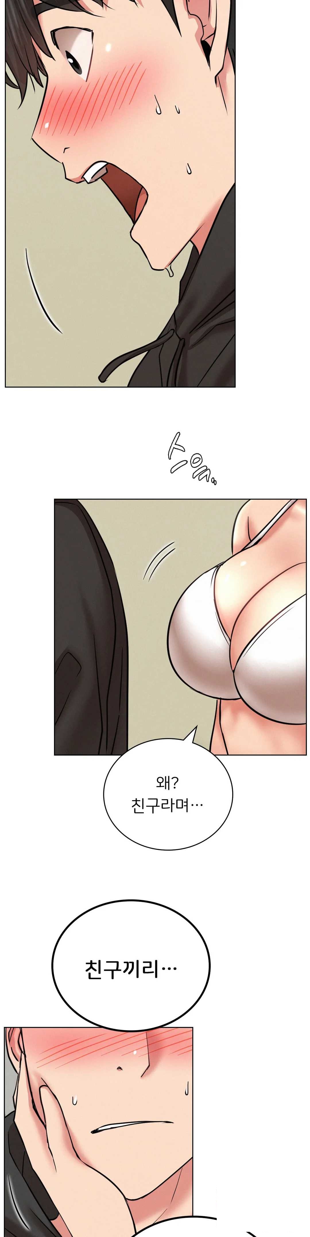 Living With a Broke Ass Woman Raw - Chapter 34 [photo 41] - MangaPorn