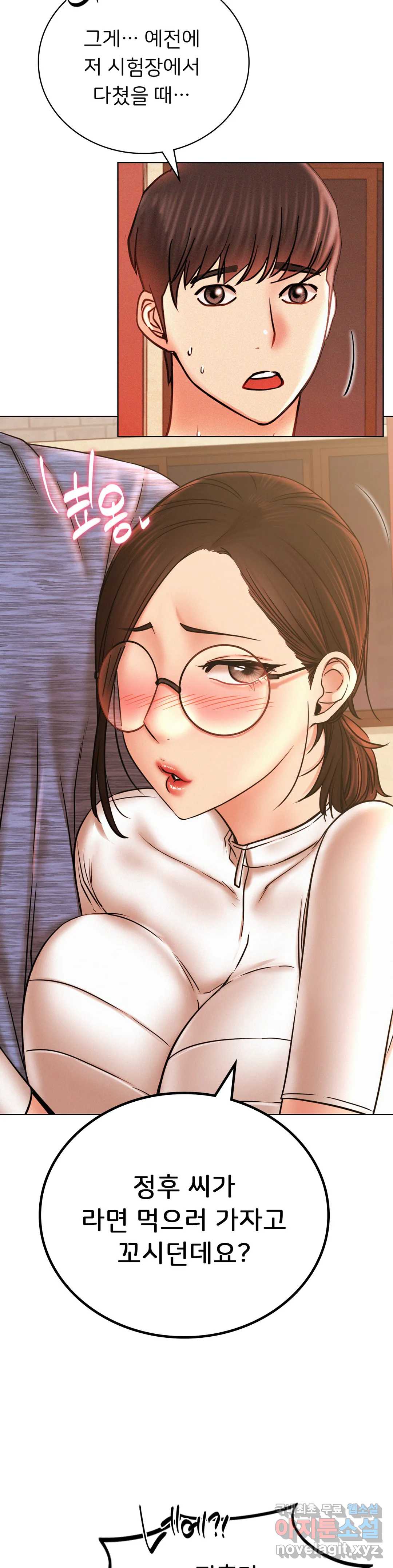 Living With a Broke Ass Woman Raw - Chapter 34 [photo 6] - MangaPorn