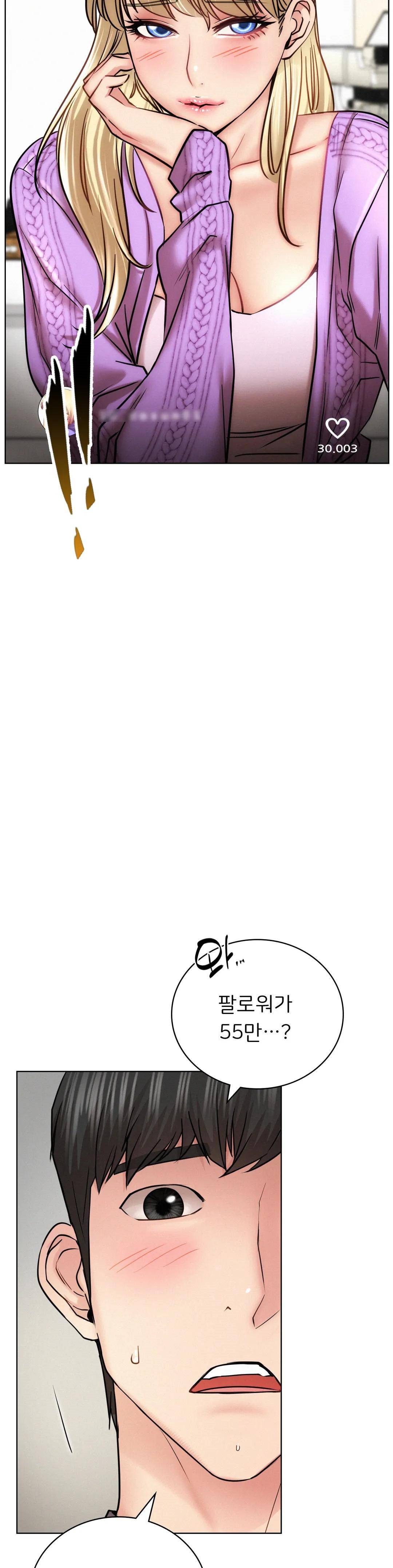 Living With a Broke Ass Woman Raw - Chapter 35 [photo 24] - MangaPorn