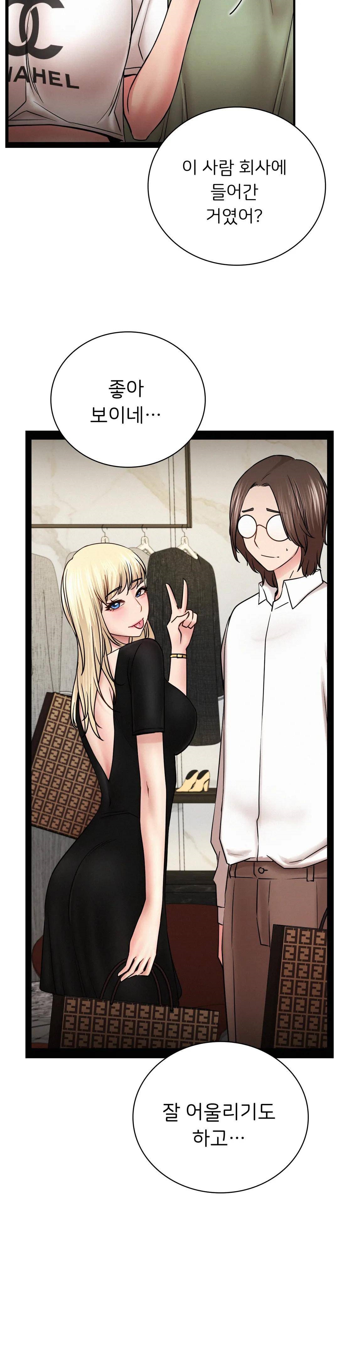 Living With a Broke Ass Woman Raw - Chapter 35 [photo 26] - MangaPorn