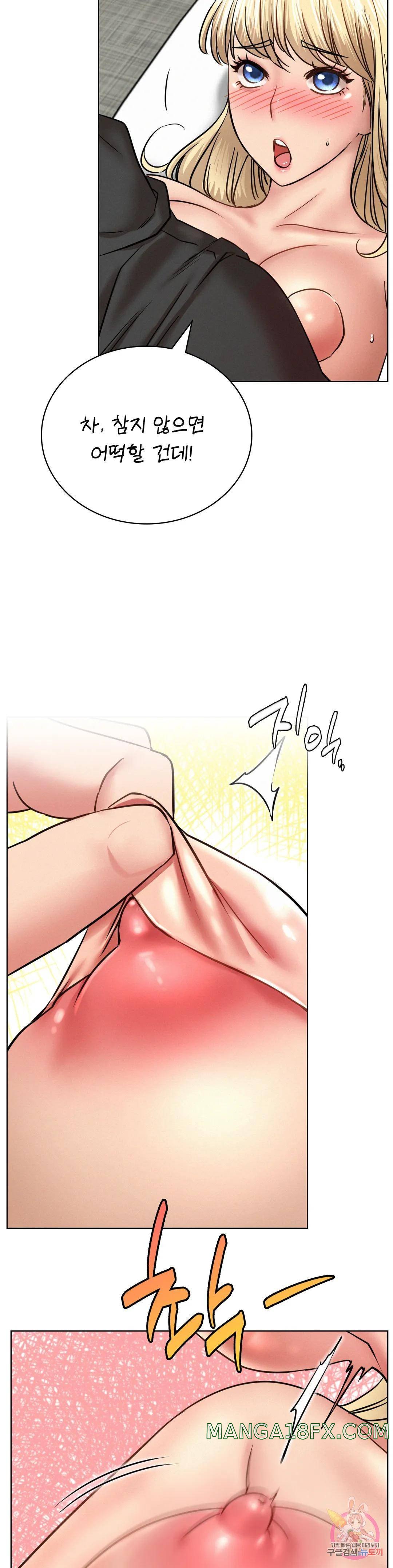 Living With a Broke Ass Woman Raw - Chapter 35 [photo 31] - MangaPorn