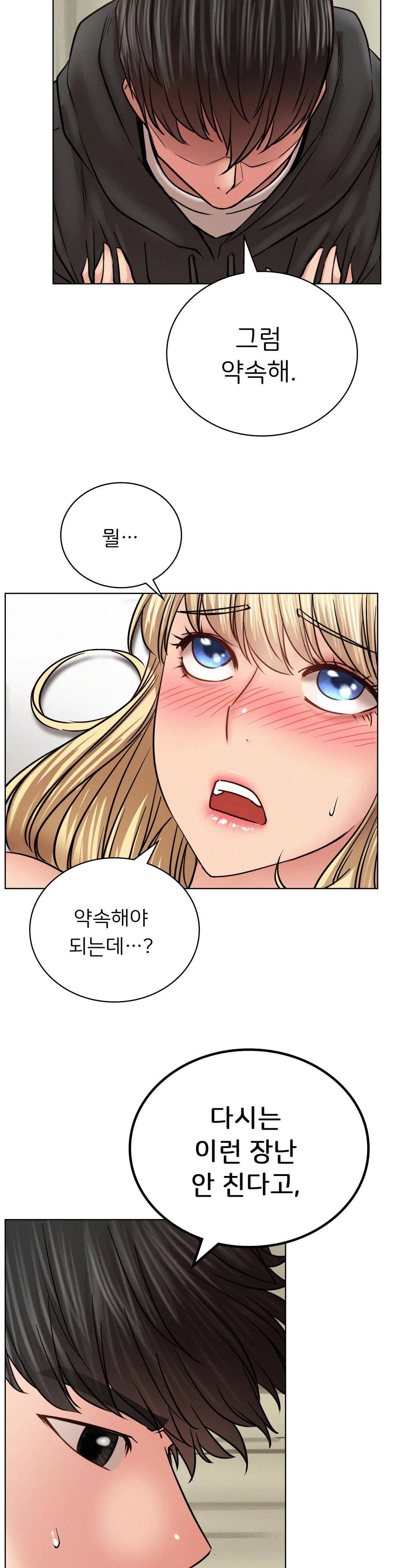Living With a Broke Ass Woman Raw - Chapter 35 [photo 35] - MangaPorn