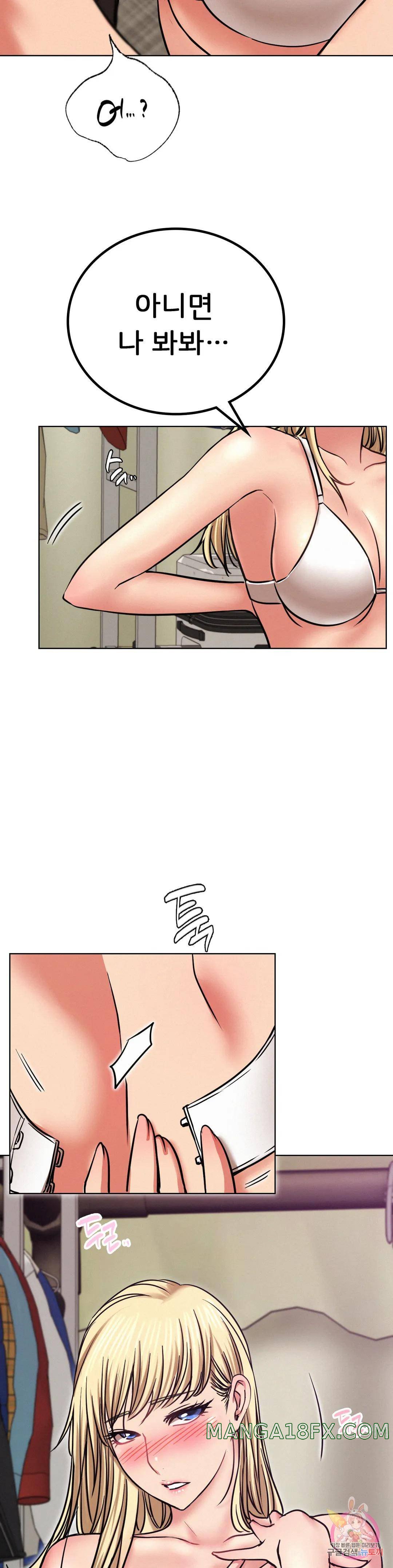 Living With a Broke Ass Woman Raw - Chapter 35 [photo 4] - MangaPorn