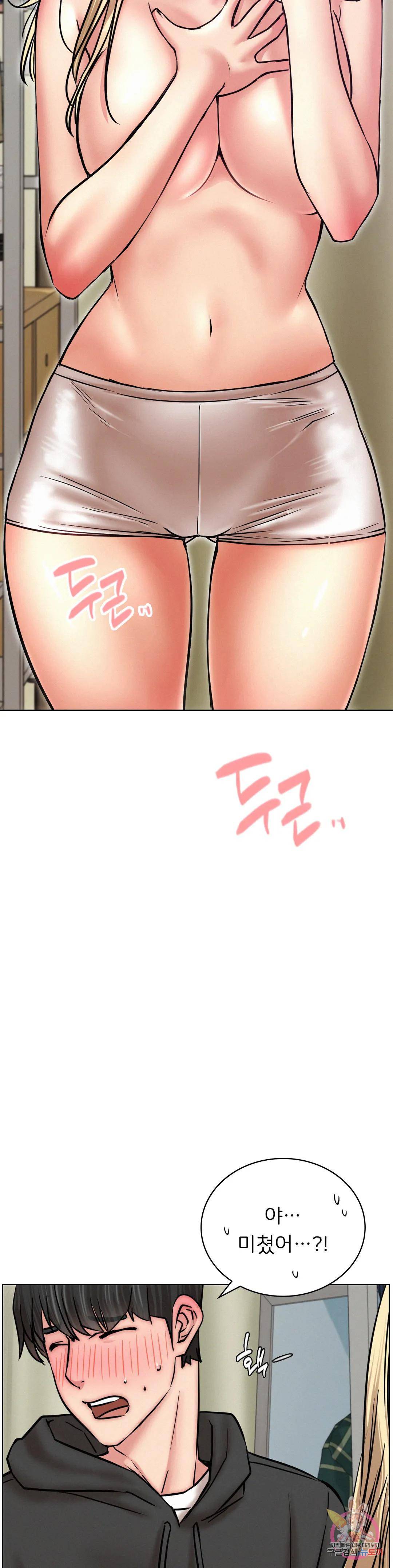 Living With a Broke Ass Woman Raw - Chapter 35 [photo 5] - MangaPorn