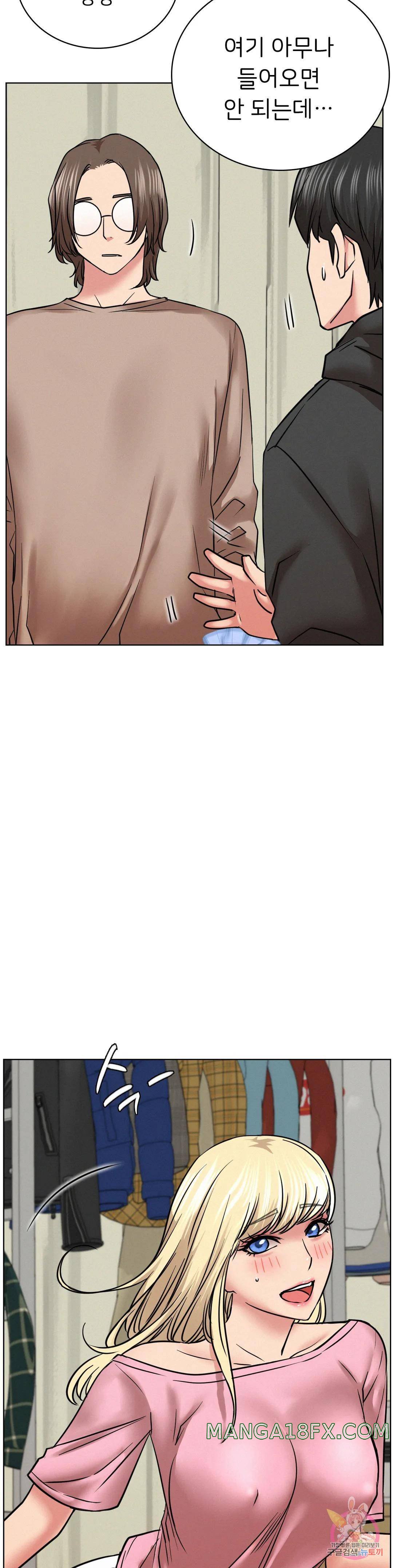 Living With a Broke Ass Woman Raw - Chapter 36 [photo 23] - MangaPorn