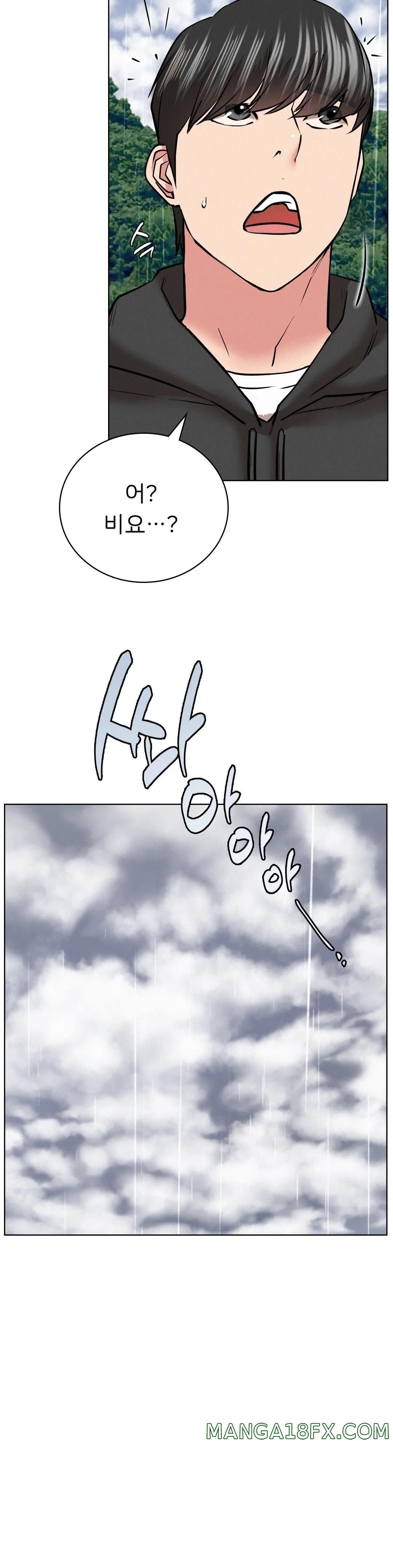 Living With a Broke Ass Woman Raw - Chapter 37 [photo 19] - MangaPorn