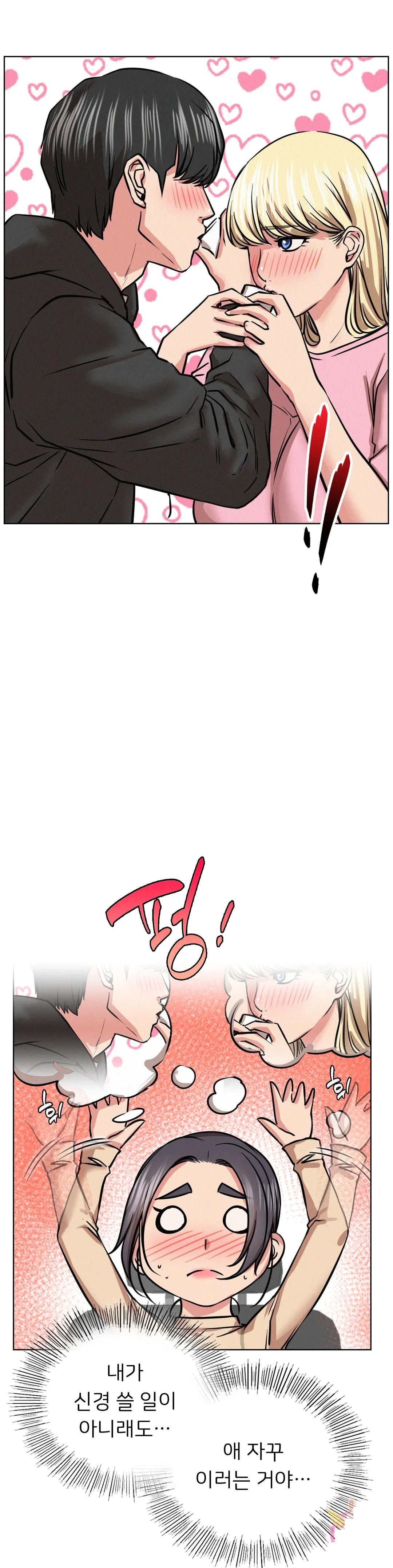 Living With a Broke Ass Woman Raw - Chapter 37 [photo 29] - MangaPorn