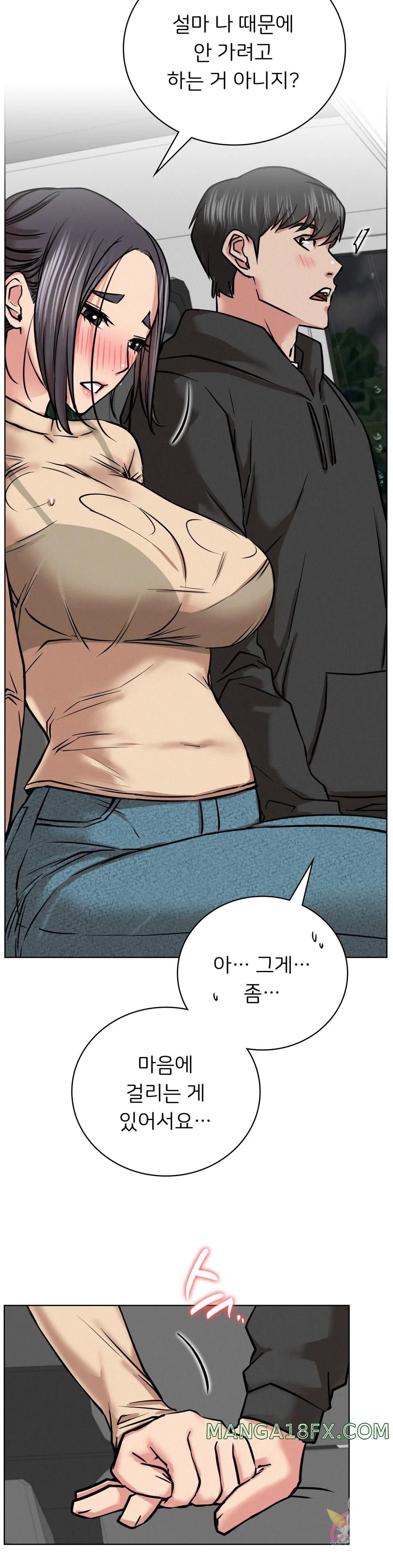 Living With a Broke Ass Woman Raw - Chapter 37 [photo 33] - MangaPorn