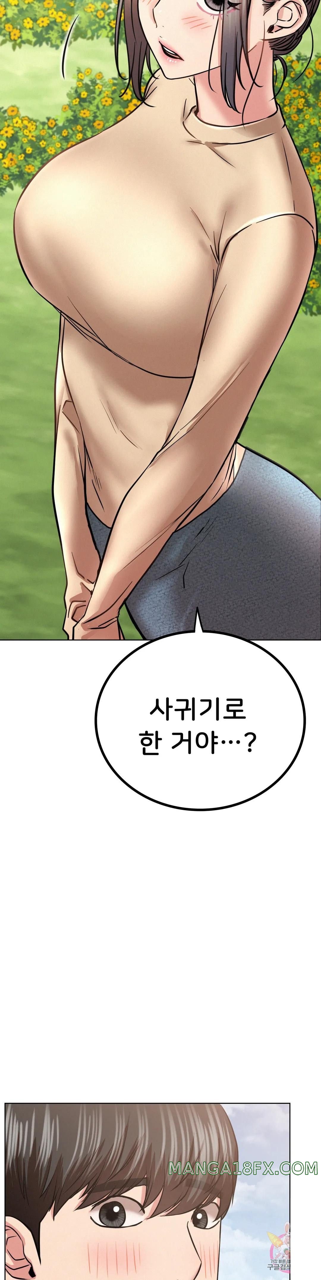 Living With a Broke Ass Woman Raw - Chapter 37 [photo 5] - MangaPorn