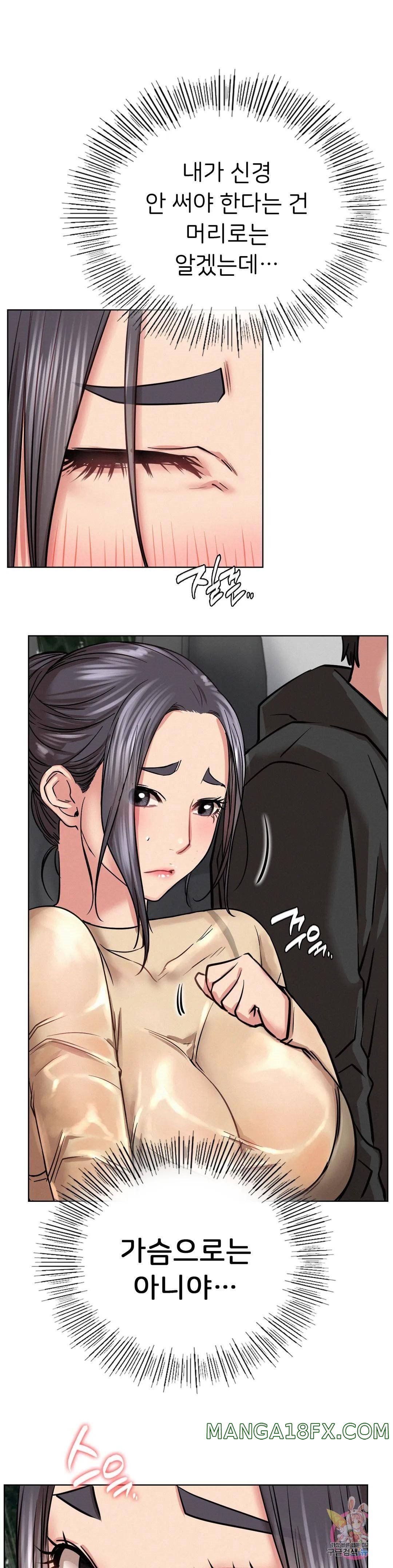 Living With a Broke Ass Woman Raw - Chapter 38 [photo 1] - MangaPorn