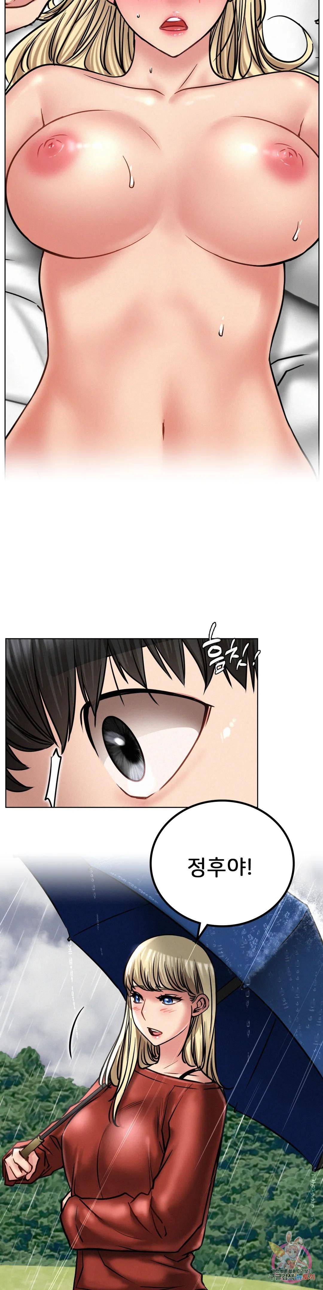 Living With a Broke Ass Woman Raw - Chapter 38 [photo 10] - MangaPorn