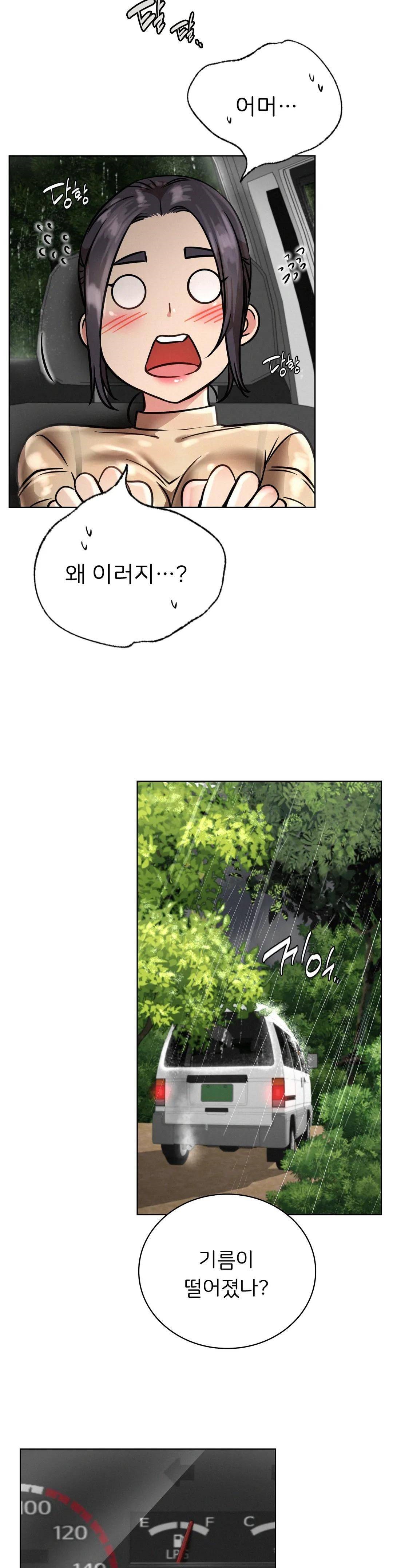 Living With a Broke Ass Woman Raw - Chapter 38 [photo 21] - MangaPorn