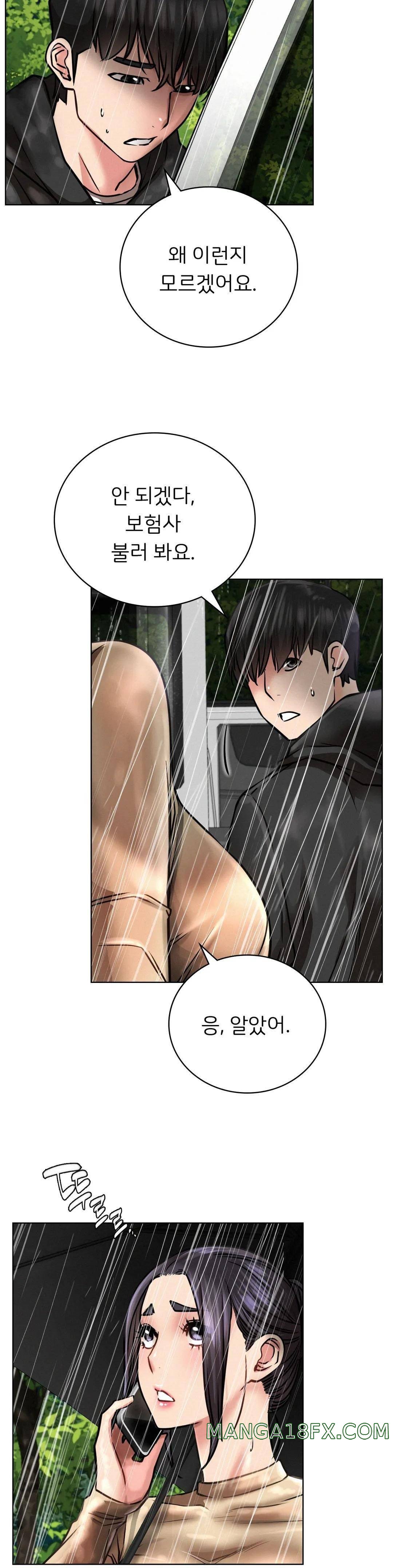 Living With a Broke Ass Woman Raw - Chapter 38 [photo 23] - MangaPorn