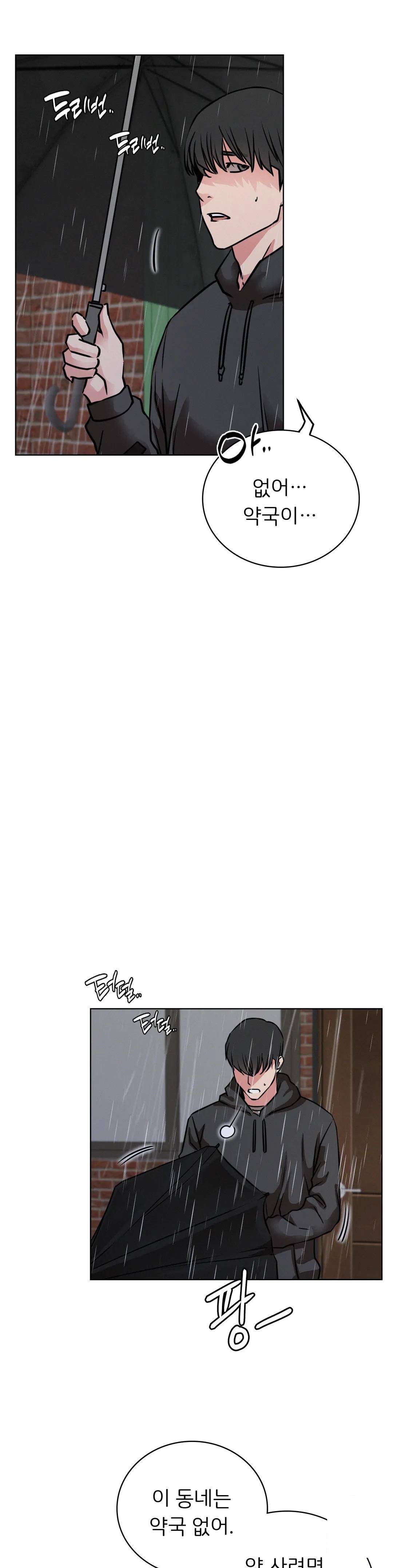 Living With a Broke Ass Woman Raw - Chapter 39 [photo 19] - MangaPorn