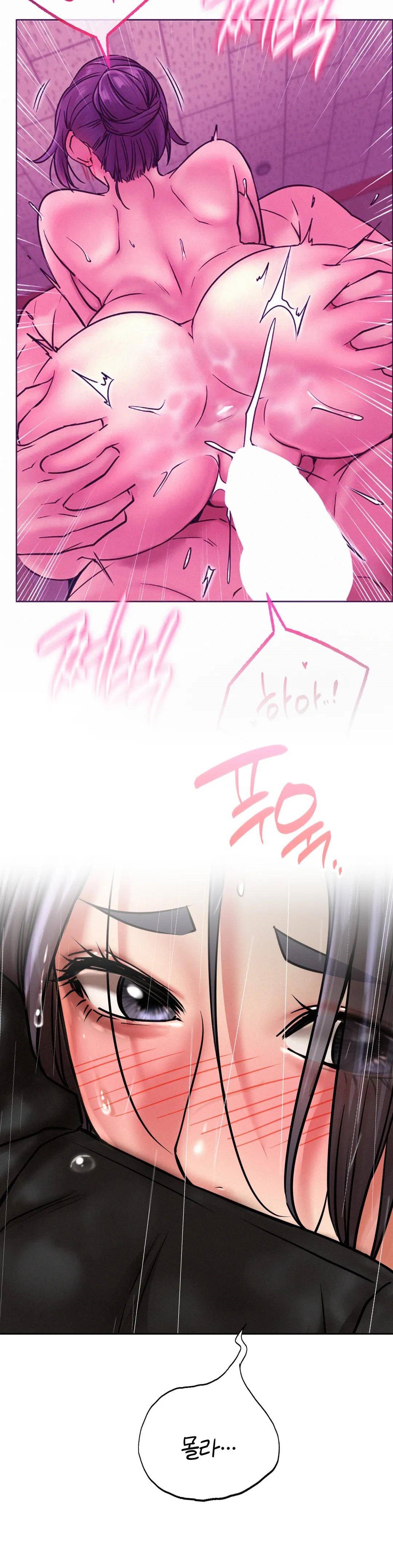 Living With a Broke Ass Woman Raw - Chapter 39 [photo 2] - MangaPorn