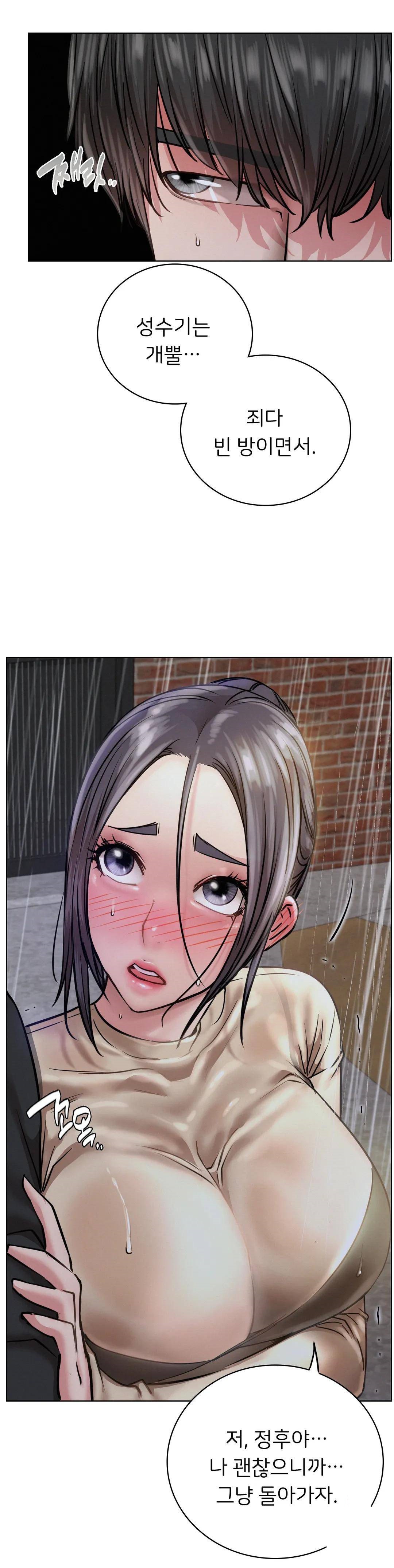 Living With a Broke Ass Woman Raw - Chapter 39 [photo 8] - MangaPorn