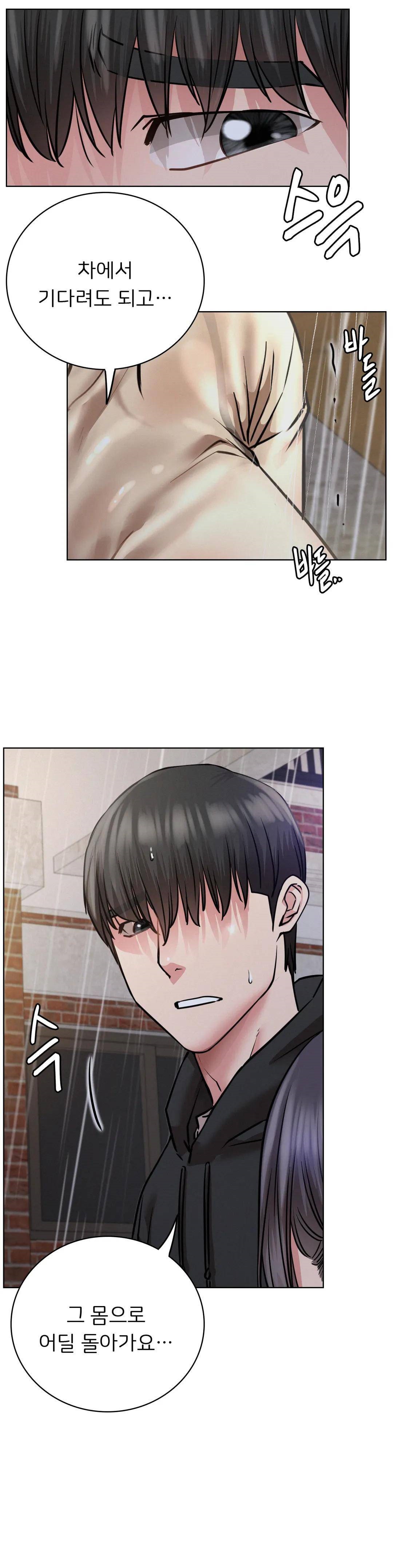 Living With a Broke Ass Woman Raw - Chapter 39 [photo 9] - MangaPorn