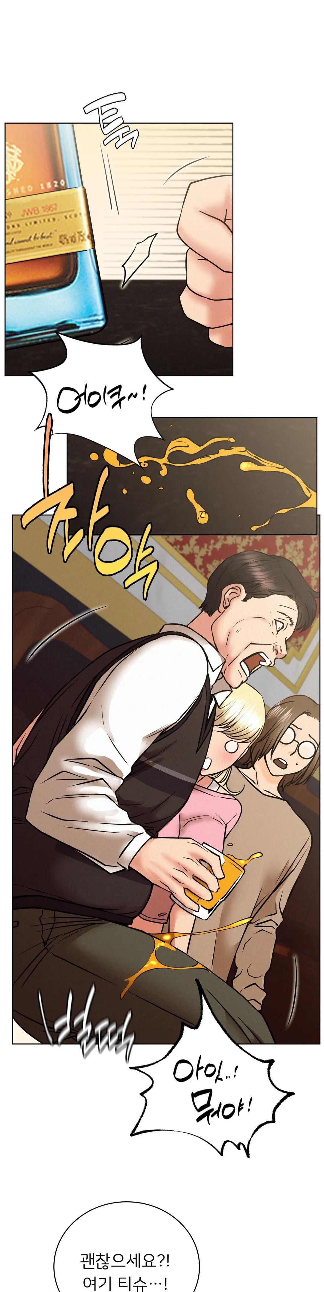 Living With a Broke Ass Woman Raw - Chapter 40 [photo 30] - MangaPorn