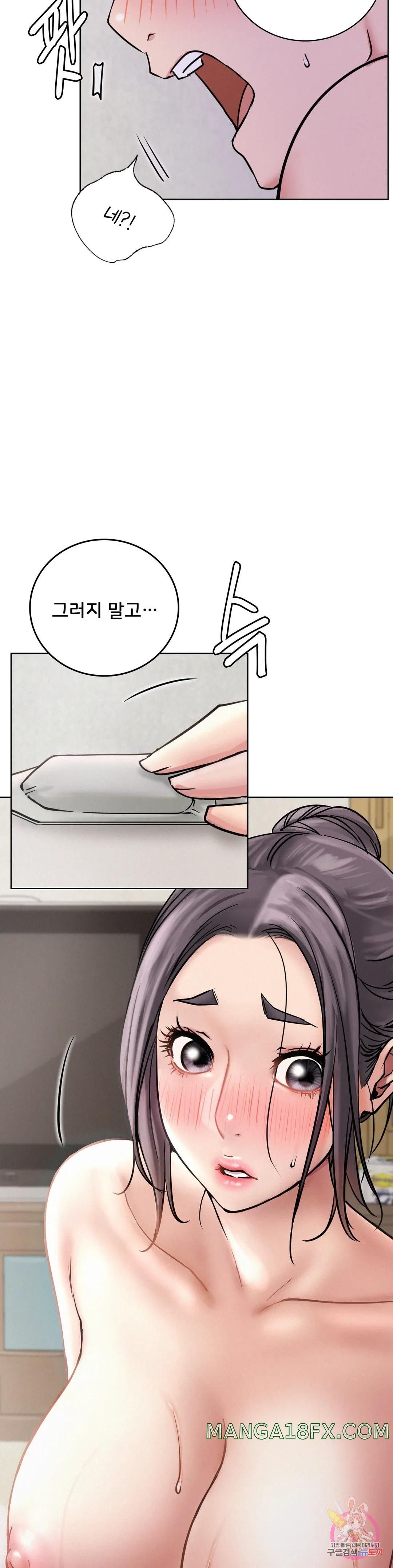 Living With a Broke Ass Woman Raw - Chapter 40 [photo 4] - MangaPorn