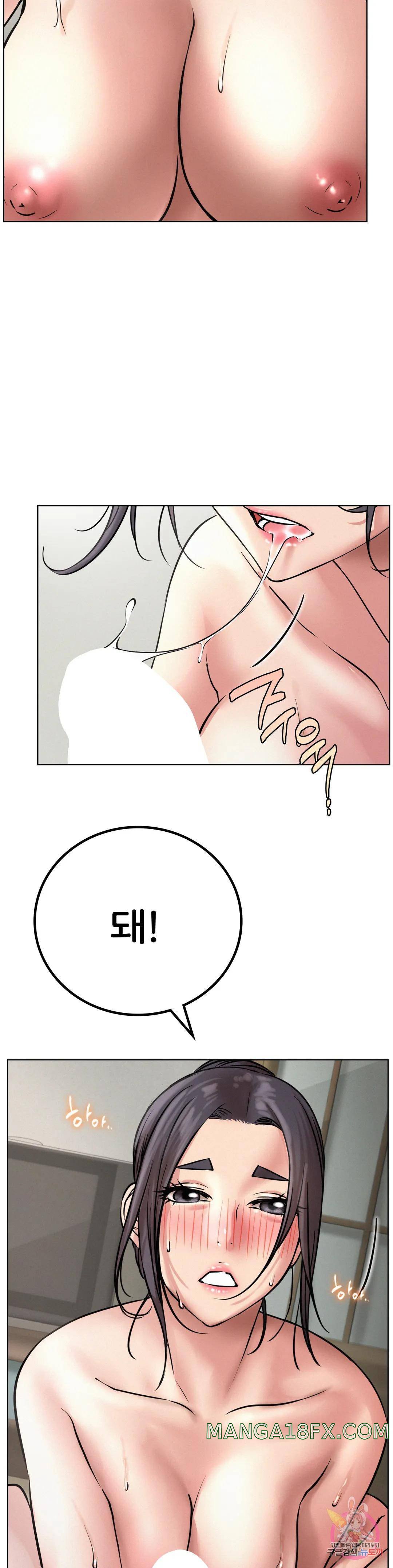 Living With a Broke Ass Woman Raw - Chapter 41 [photo 13] - MangaPorn