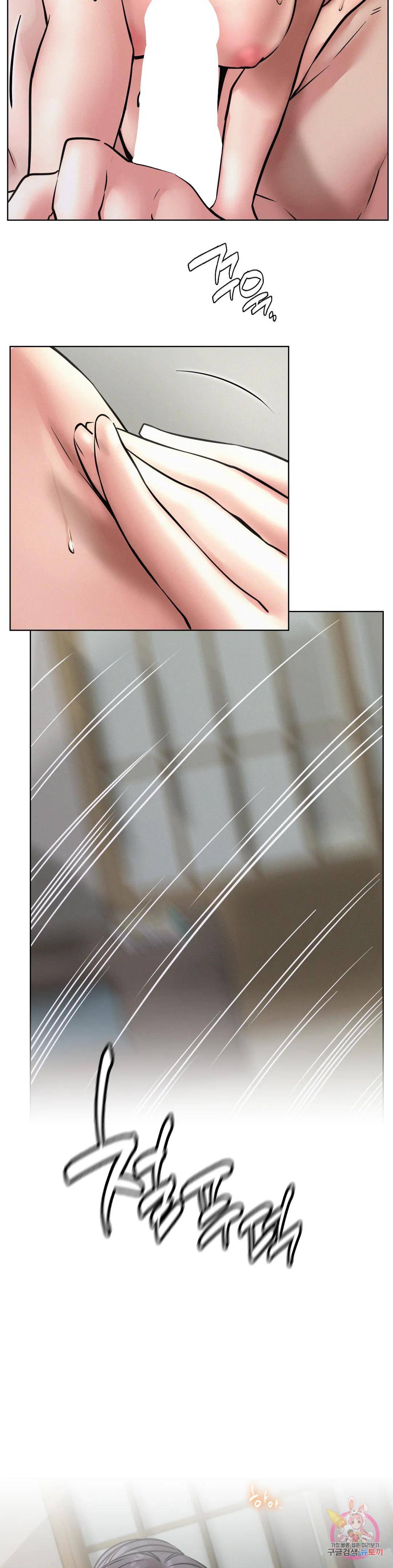 Living With a Broke Ass Woman Raw - Chapter 41 [photo 14] - MangaPorn