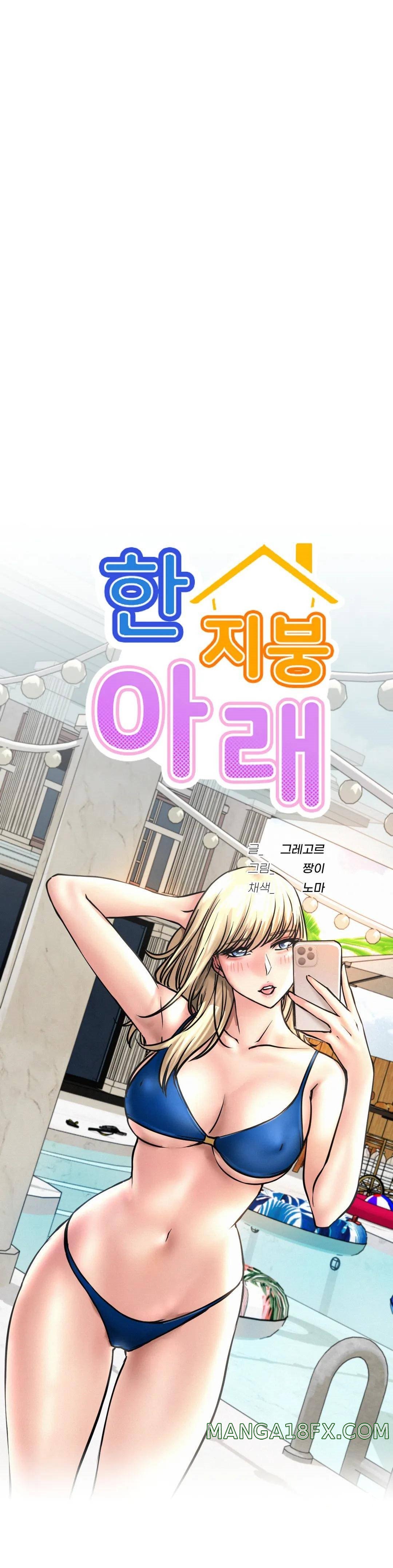 Living With a Broke Ass Woman Raw - Chapter 41 [photo 6] - MangaPorn